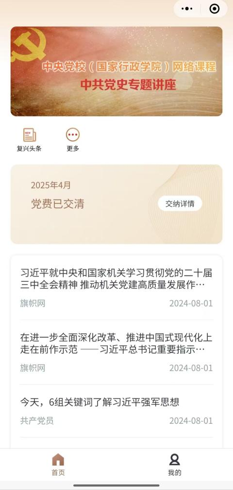 1751945552317 微信圖片_20250708112430