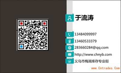 庫(kù)存雨衣回收渠道全解析 義烏市場(chǎng)與箱包銷(xiāo)售聯(lián)動(dòng)策略