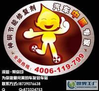 反光膜與車身貼應用解析 從絲網印刷到透明PVC的全方位指南